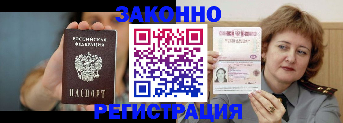 регистрация для школы в Воронежской области
